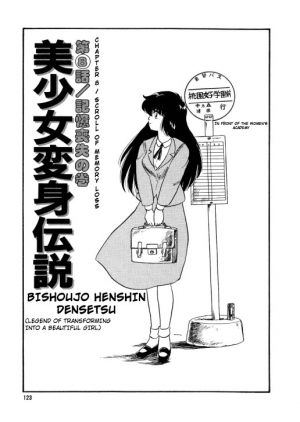 [Watanabe Hideyuki] BishouJo Henshin Densetsu Ch. 8 [English] - Page 5