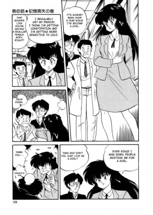 [Watanabe Hideyuki] BishouJo Henshin Densetsu Ch. 8 [English] - Page 7