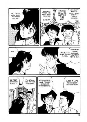 [Watanabe Hideyuki] BishouJo Henshin Densetsu Ch. 8 [English] - Page 12