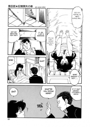 [Watanabe Hideyuki] BishouJo Henshin Densetsu Ch. 8 [English] - Page 13