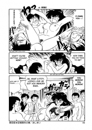 [Watanabe Hideyuki] BishouJo Henshin Densetsu Ch. 8 [English] - Page 22