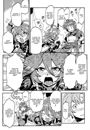 (CT29) [Circle Nuruma-ya (Tsukiwani)] Sarasa ni Omakase (Granblue Fantasy) [English] [CGrascal] - Page 5