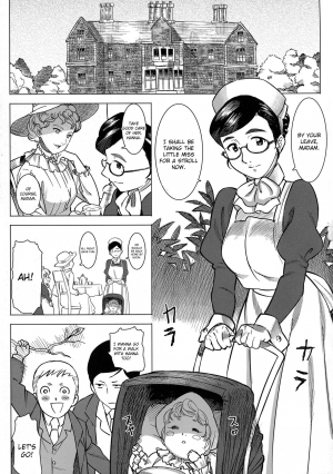 [GOLD KOMAN SEX (AT)] Ainyuubo Hanna | Wet Nurse Hanna [English] [friggo] - Page 4