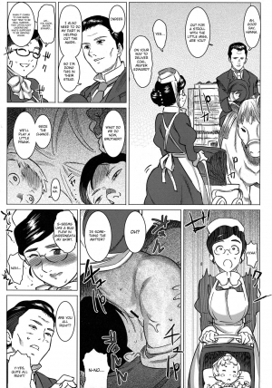 [GOLD KOMAN SEX (AT)] Ainyuubo Hanna | Wet Nurse Hanna [English] [friggo] - Page 11