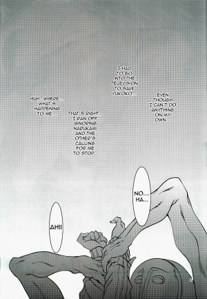 [FAKESTAR (Miharu)] CS (Persona 4) [English] =Pineapples r' Us= - Page 5