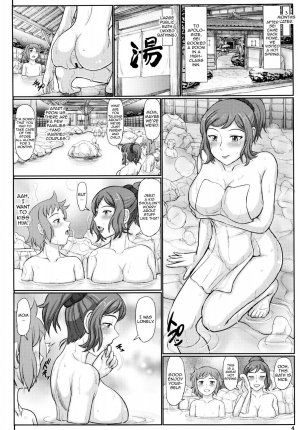 (C88) [Gouon (SWA)] Haha Netori 4 Mama Tenchou, Onsen Ryokou Noukou H Hen + Paper (Gundam Build Fighters) [English] {doujins.com} - Page 4