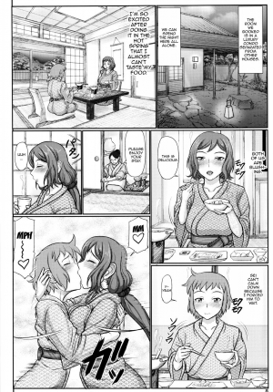 (C88) [Gouon (SWA)] Haha Netori 4 Mama Tenchou, Onsen Ryokou Noukou H Hen + Paper (Gundam Build Fighters) [English] {doujins.com} - Page 8