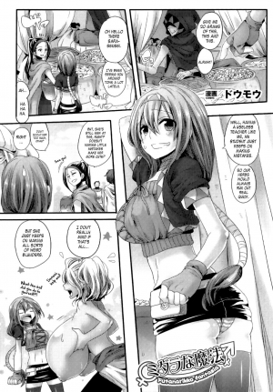 [doumou] Midara na Mahou |  Erotic Magic (Futanarikko Fantasia II) [English] {doujin-moe.us}