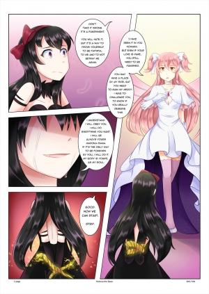 [sho-tan] Homura the Slave (Puella Magi Madoka Magica) - Page 4