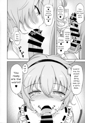 (Reitaisai 15) [Himepuchitei (Anda)] Komeiji Satori no Inyoku Rakuen (Touhou Project) [English] [spiderexpert] - Page 4