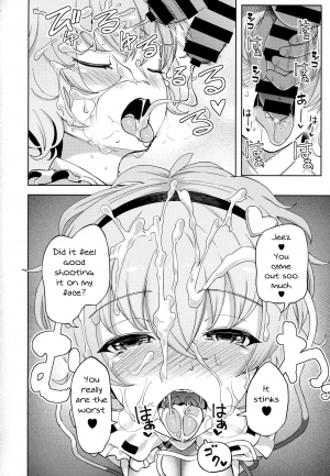 (Reitaisai 15) [Himepuchitei (Anda)] Komeiji Satori no Inyoku Rakuen (Touhou Project) [English] [spiderexpert] - Page 6