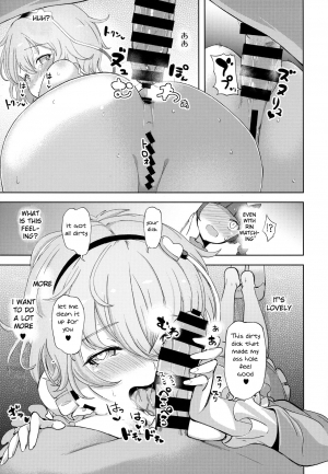 (Reitaisai 15) [Himepuchitei (Anda)] Komeiji Satori no Inyoku Rakuen (Touhou Project) [English] [spiderexpert] - Page 15