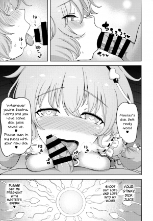 (Reitaisai 15) [Himepuchitei (Anda)] Komeiji Satori no Inyoku Rakuen (Touhou Project) [English] [spiderexpert] - Page 25