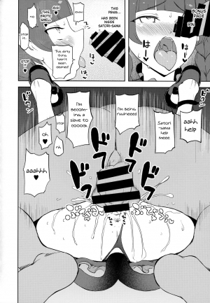 (Reitaisai 15) [Himepuchitei (Anda)] Komeiji Satori no Inyoku Rakuen (Touhou Project) [English] [spiderexpert] - Page 26