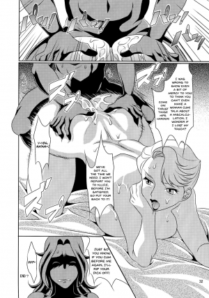 (C87) [Garakutaya (Neko Manma)] Don`t meddle in my uterus! (Uchi no Musume ni Te o Dasuna!) [English] {doujins.com} - Page 32