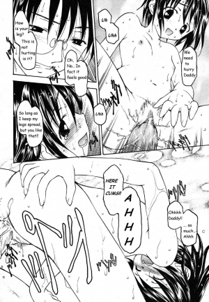  Re-Hab [English] [Rewrite] [olddog51] - Page 12