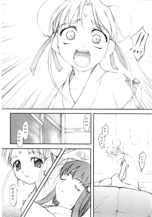  Let's Do It All [English] [Rewrite] [olddog51] - Page 24