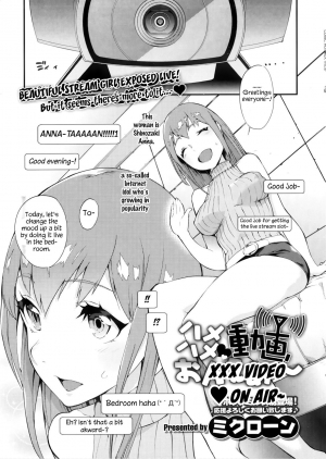 [Mikuron] Hamehame Douga On Air | Sex Video On Air (COMIC HOTMiLK 2013-08) [English] [Redlantern] - Page 2