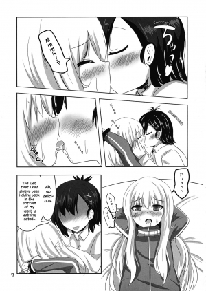 (C93) [Izumi no Hiroba (Izumino Mitsuba)] Vigne Dropout (Gabriel DropOut) [English] {WSDHANS} - Page 8