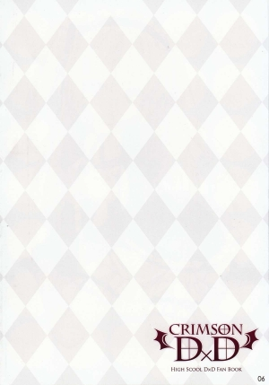 (COMIC1☆6) [WIREFRAME (Yuuki Hagure)] CRIMSON DxD (Highschool DxD) [English] [Team Vanilla + Trinity Translations Team] [Decensored] - Page 6