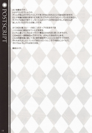 (COMIC1☆6) [WIREFRAME (Yuuki Hagure)] CRIMSON DxD (Highschool DxD) [English] [Team Vanilla + Trinity Translations Team] [Decensored] - Page 18