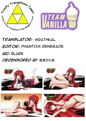 (COMIC1☆6) [WIREFRAME (Yuuki Hagure)] CRIMSON DxD (Highschool DxD) [English] [Team Vanilla + Trinity Translations Team] [Decensored] - Page 21