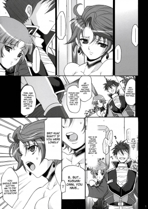 (C72) [Youkai Tamanokoshi (Chiro)] Steel Heroines Vol. 4 (Super Robot Wars) [English] [Brolen] - Page 7