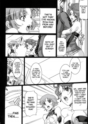 (C72) [Youkai Tamanokoshi (Chiro)] Steel Heroines Vol. 4 (Super Robot Wars) [English] [Brolen] - Page 8