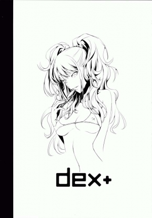 (C87) [DEX+ (Nakadera Akira)] i-Doll2 (Persona 4) [English] [Fated Circle] - Page 3
