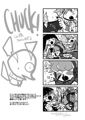 (C79) [Ningen Modoki (Random)] Chu Chu Les Play - lesbian play (Panty & Stocking with Garterbelt) [English] [Yuri-Bot Scans] - Page 22