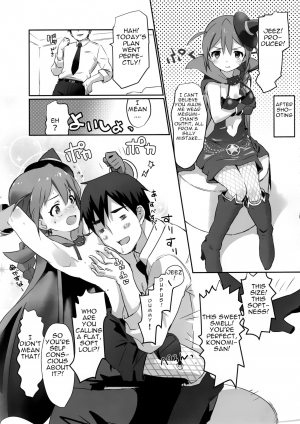 (C91) [Abstract Limit (CL)] Konomi-san to.... (THE IDOLM@STER MILLION LIVE!) [English] [KonomiP] - Page 9