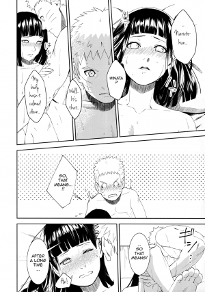 (Zennin Shuuketsu 9) [Buono! (Kurambono)] Taihen'na koto ni natchimatte! | This became a troublesome situation! (Naruto) [English] [Alphya04] - Page 20
