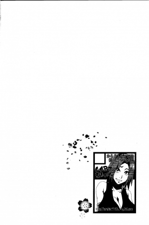 (C85) [Karakishi Youhei-dan Shinga (Sahara Wataru, Tao)] Saboten Nindou 2 (Naruto) [English] {doujin-moe.us} - Page 4