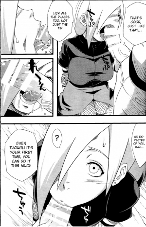 (C85) [Karakishi Youhei-dan Shinga (Sahara Wataru, Tao)] Saboten Nindou 2 (Naruto) [English] {doujin-moe.us} - Page 18