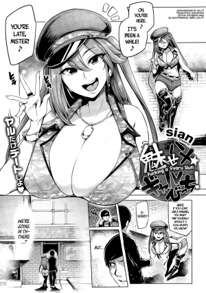 [sian] Soku Hame Gyaru Bitch! + Mise Hame Gyaru Bitch! | One-Night Stand with a Gyaru Slut! + Fucking a Gyaru Slut! [English] =Lewd Wani Bootleggers= - Page 7