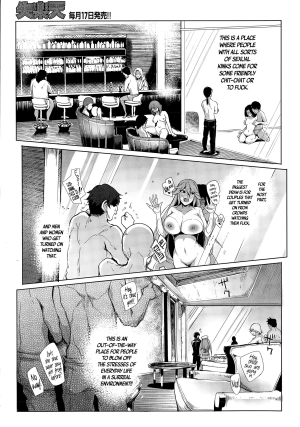 [sian] Soku Hame Gyaru Bitch! + Mise Hame Gyaru Bitch! | One-Night Stand with a Gyaru Slut! + Fucking a Gyaru Slut! [English] =Lewd Wani Bootleggers= - Page 9