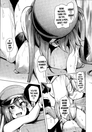 [sian] Soku Hame Gyaru Bitch! + Mise Hame Gyaru Bitch! | One-Night Stand with a Gyaru Slut! + Fucking a Gyaru Slut! [English] =Lewd Wani Bootleggers= - Page 17