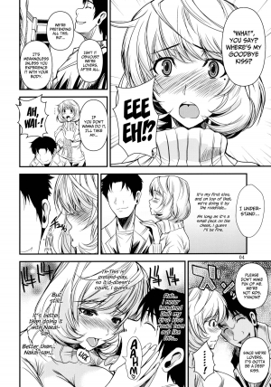 (C81) [Shoot The Moon (Fuetakishi)] AOMAN (BAKUMAN) [English] =TV + Afro= - Page 6