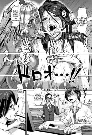 [ICE] Kokoro to Karada Naoshite Ageru (Mesujiru Shibori Nama!) [English] [SDTLs] - Page 3