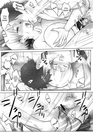 (C96) [Nama Cream Biyori (Nanase Meruchi)] Uzaki-chan wa Shuumatsu mo Asobitai! (Uzaki-chan wa Asobitai!) [English] {Hennojin} - Page 25