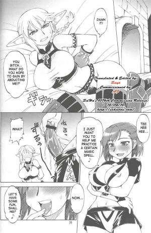 (C72) [Jack-O'-Lantern (EBIFLY, Neriwasabi)] Furi Furi (Final Fantasy XI) [English] [SaHa] - Page 4