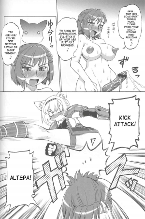 (C72) [Jack-O'-Lantern (EBIFLY, Neriwasabi)] Furi Furi (Final Fantasy XI) [English] [SaHa] - Page 20