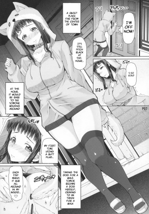  (Futaket 11.5) [Doronuma Kyoudai (RED-RUM)] Futa Ona Dai-Yon-Shou | A Certain Futanari Girl's Masturbation Diary 4 [English] [Sn0wCrack]  - Page 10