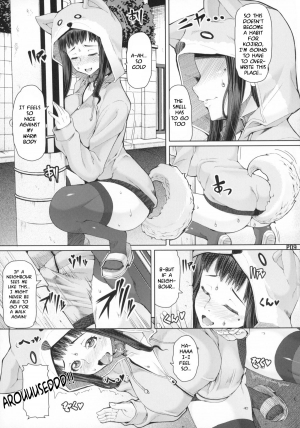  (Futaket 11.5) [Doronuma Kyoudai (RED-RUM)] Futa Ona Dai-Yon-Shou | A Certain Futanari Girl's Masturbation Diary 4 [English] [Sn0wCrack]  - Page 12