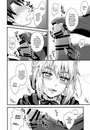 (C93) [Hoshikuzu Comet (Yuzuki Yua)] COMET:11 (Fate/Grand Order) [English] {Hennojin} - Page 9