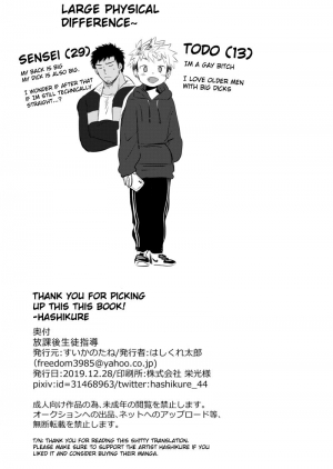 [Suikanotane (Hashikure Tarou)] Houkago Seito Shidou | After School Student Guidance [English] [Digital] - Page 30