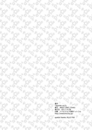 (Shota Scratch 33) [WEST ONE (10nin)] Sparkle Vol. 2 [English] [Procrastination Scans] - Page 35