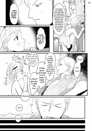 [Harada] Yoru to Asa no Uta [English] - Page 11