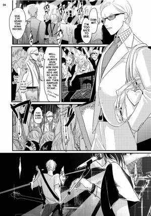 [Harada] Yoru to Asa no Uta [English] - Page 12