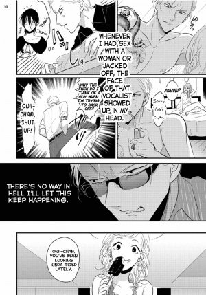 [Harada] Yoru to Asa no Uta [English] - Page 18